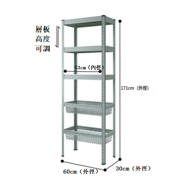 New iron color kitchen cabinet bookshelf shoe cabinet bathroom storage cabinet shelf [60x30x171cm] gray green 5 layers 2 baskets + 3 boards)
