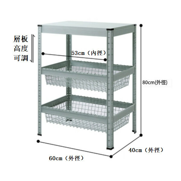 New iron color kitchen cabinet bookshelf shoe cabinet bathroom storage cabinet shelf [60x40x80cm] gray green 3 layers (2 baskets + 1 board)