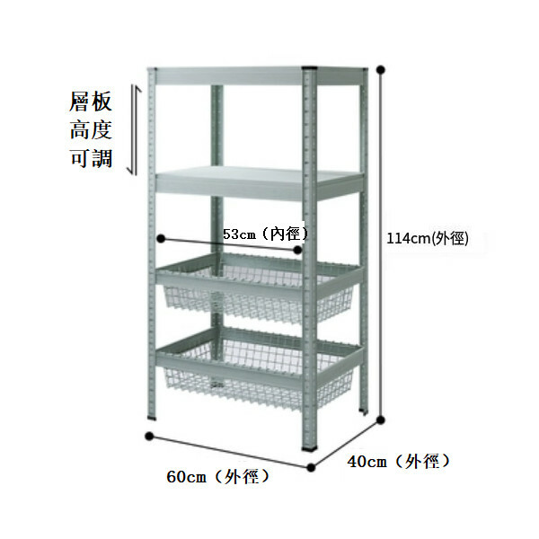 New iron color kitchen cabinet bookshelf shoe cabinet bathroom storage cabinet shelf [60x40x114cm] gray green 4 layers 2 baskets + 2 boards)