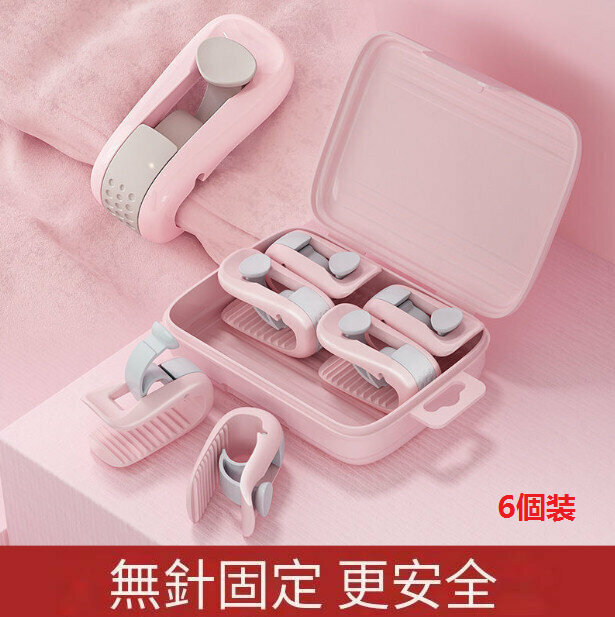 熱賣無針床單被子固定器（6個裝  盒子顔色隨機  粉色）