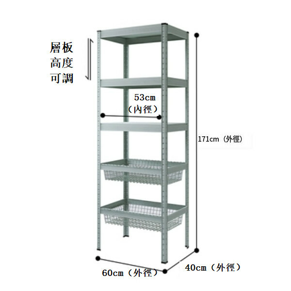 New iron color kitchen cabinet bookshelf shoe cabinet bathroom storage cabinet shelf [60x40x171cm] gray green 5 layers 2 baskets + 3 boards)