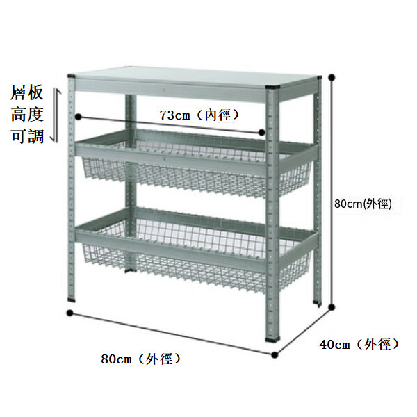 New iron color kitchen cabinet bookshelf shoe cabinet bathroom storage cabinet shelf [80x40x80cm] gray green 3 layers (2 baskets + 1 board)