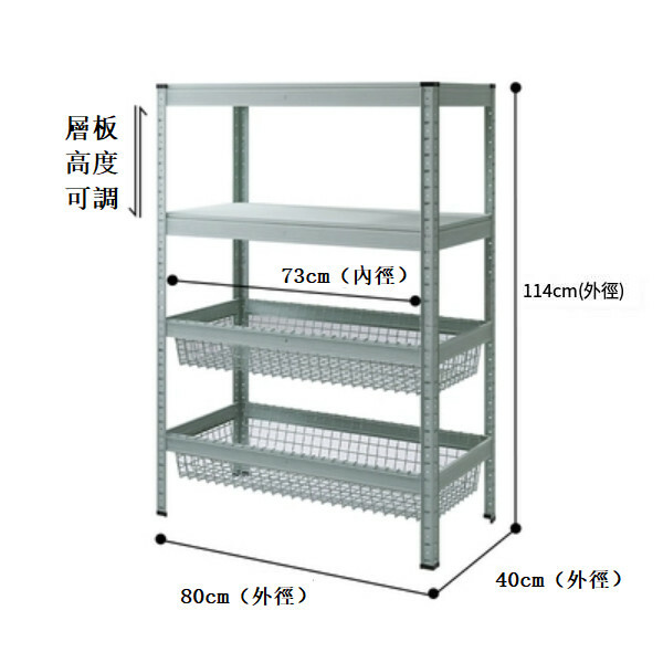 New iron color kitchen cabinet bookshelf shoe cabinet bathroom storage cabinet shelf [80x40x114cm] gray green 4 layers (2 baskets + 2 boards)