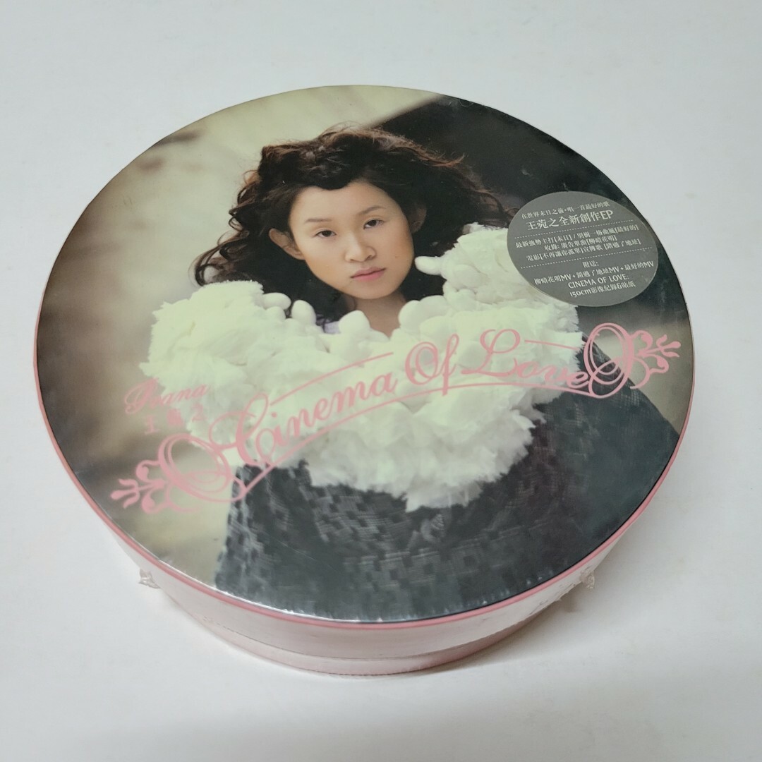 王菀之 Ivana Wong - Cinema of Love CD+DVD