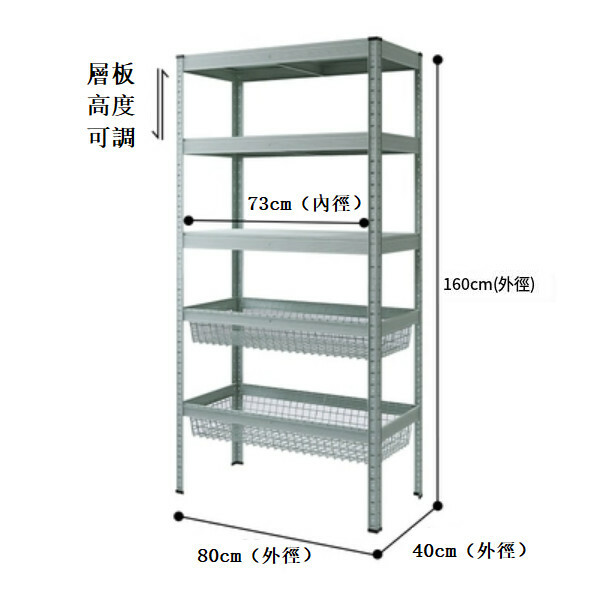 New iron color kitchen cabinet bookshelf shoe cabinet bathroom storage cabinet shelf [80x40x160cm] gray green 5 layers (2 baskets + 3 boards)