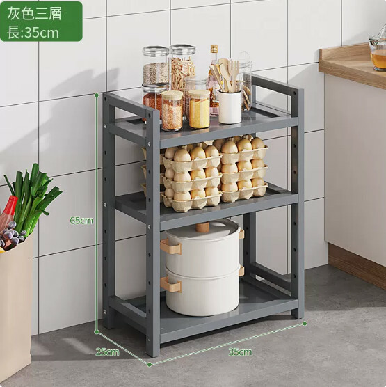 熱推楠竹實木家具 厨房架 戶外花架 置物架 書架【35cm】全板3層(灰色)