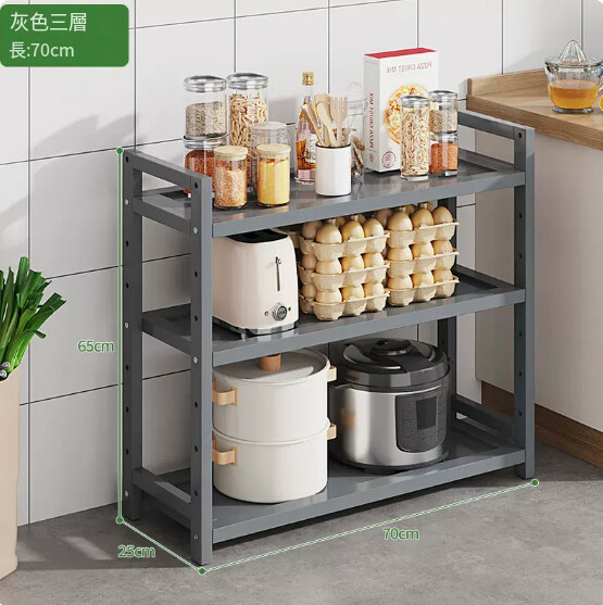 熱推楠竹實木家具 厨房架 戶外花架 置物架 書架【70cm】全板3層(灰色)