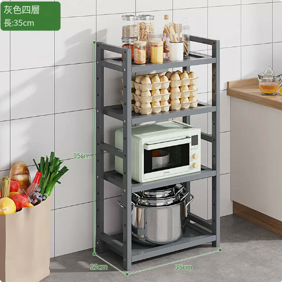 熱推楠竹實木家具 厨房架 戶外花架 置物架 書架【35cm】全板4層(灰色)