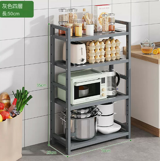 熱推楠竹實木家具 厨房架 戶外花架 置物架 書架【50cm】全板4層(灰色)