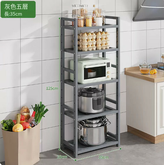 熱推楠竹實木家具 厨房架 戶外花架 置物架 書架【35cm】全板5層(灰色)