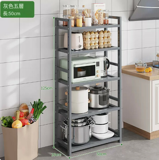 熱推楠竹實木家具 厨房架 戶外花架 置物架 書架【50cm】全板5層(灰色)