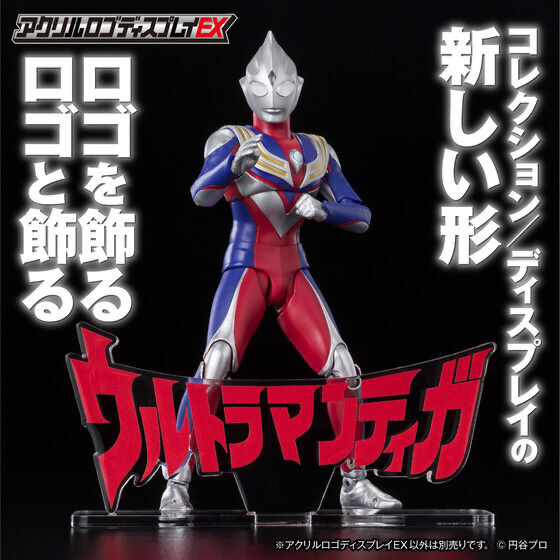 238348 Pbandai 預訂2025/12月 アクリルロゴディスプレイEX ウルトラマンティガ⚠️⚠️只有立牌‼️‼️