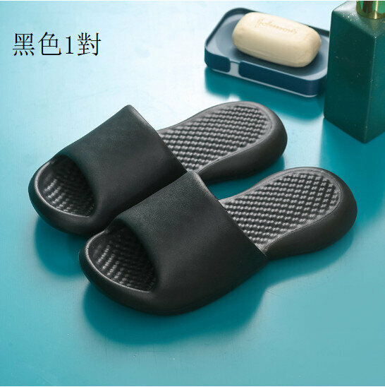 Comfortable feeling of stepping on feces and anti-odor slippers at home|Extra-thick bathroom slippers [black]