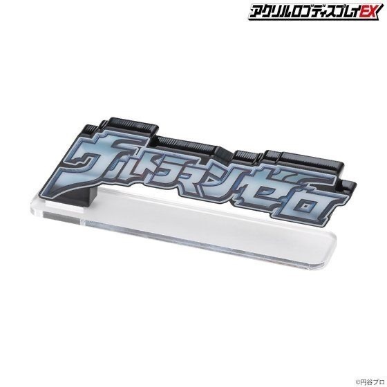 238357 Pbandai 預訂2025/12月 アクリルロゴディスプレイEX ウルトラマンゼロ⚠️⚠️只有立牌‼️‼️