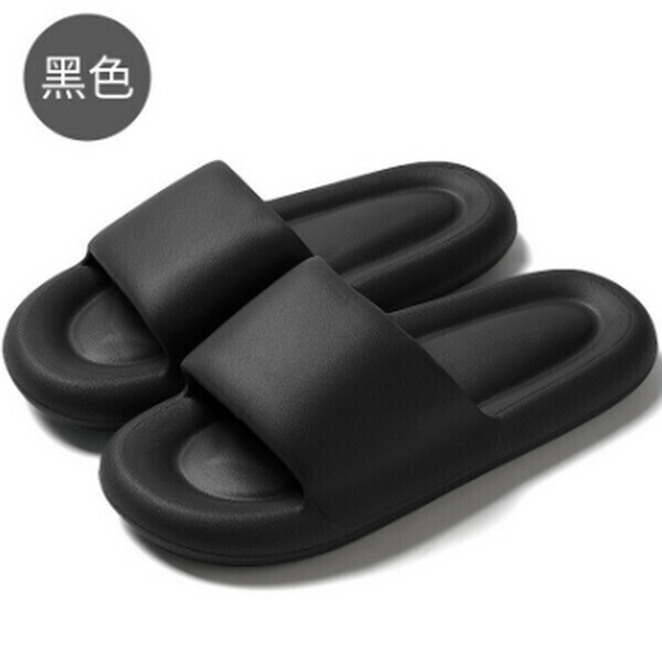 爆款踩屎感防滑涼拖鞋【黑色】【40-41碼】