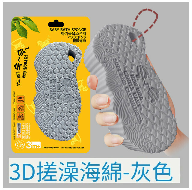 (single packing) bath mud decontamination sponge bath rub
