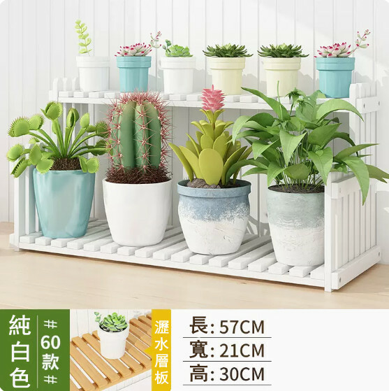 熱推楠竹實木家具 厨房架 戶外花架 書架【57x21x30cm】白色