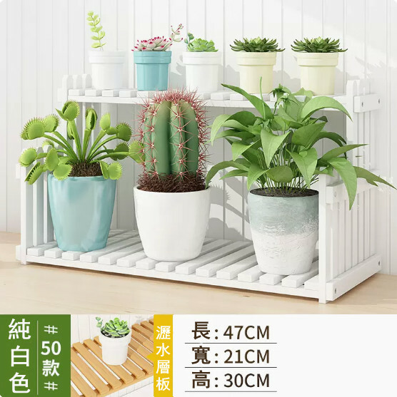 熱推楠竹實木家具 厨房架 戶外花架 書架【47x21x30cm】白色