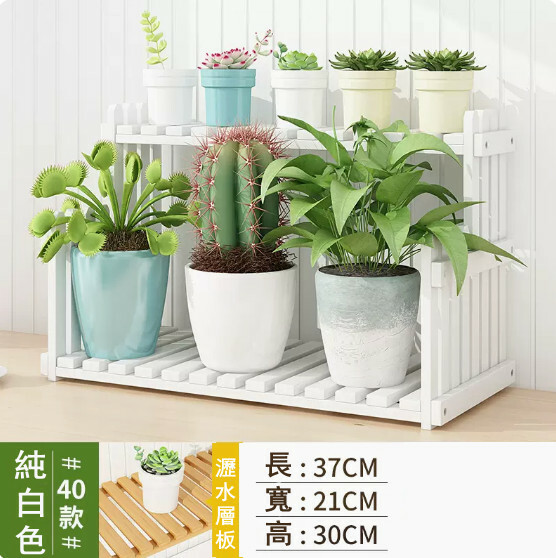 熱推楠竹實木家具 厨房架 戶外花架 書架【37x21x30cm】白色