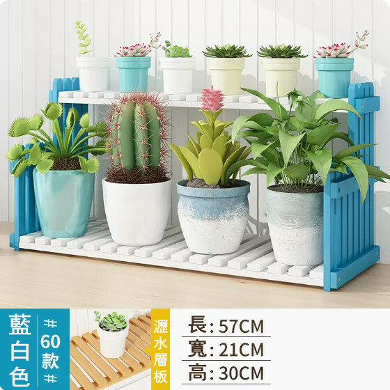 熱推楠竹實木家具 厨房架 戶外花架 書架【57x21x30cm】藍白色