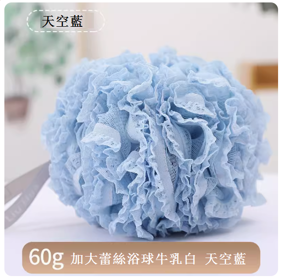 Household bath bomb (lace bath flower [sky blue] enlarged and thickened)