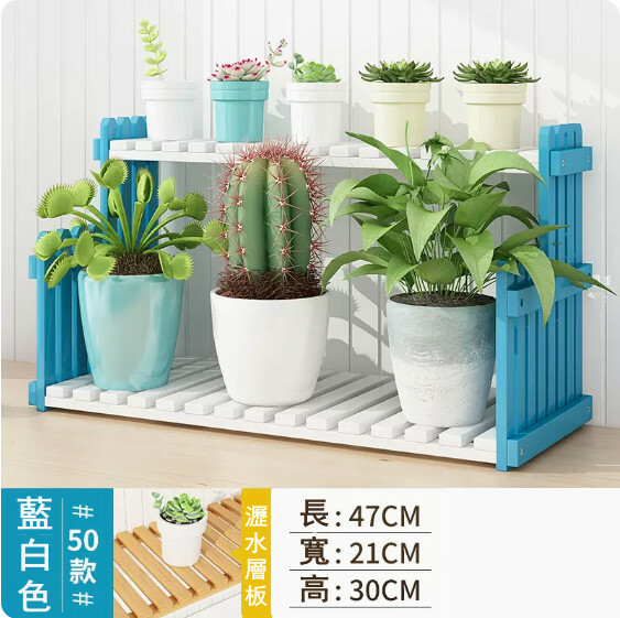 熱推楠竹實木家具 厨房架 戶外花架 書架【47x21x30cm】藍白色
