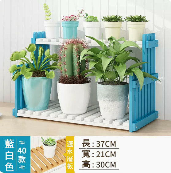 熱推楠竹實木家具 厨房架 戶外花架 書架【37x21x30cm】藍白色