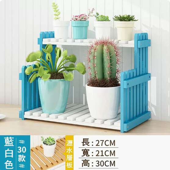 熱推楠竹實木家具 厨房架 戶外花架 書架【27x21x30cm】藍白色