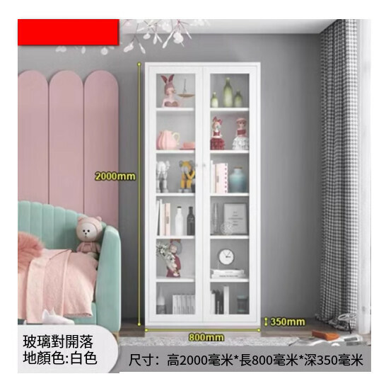 熱推簡約北歐鐵藝書櫃 客廳置物櫃 收納櫃 展示櫃 儲物落地櫃【白色/2000*800*350】
