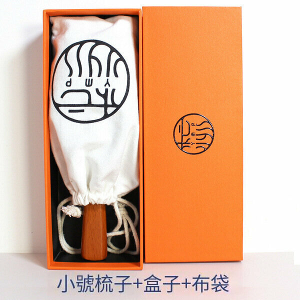 爆款氣墊梳/按摩功能梳【規格橙色禮盒+布袋+8021小號梳】