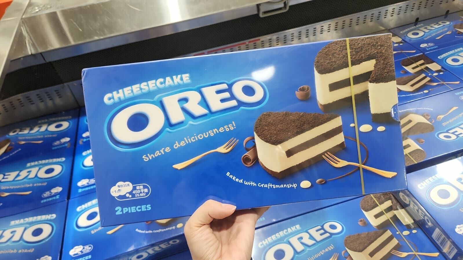 Oreo 乳酪雪糕 420g (2件)