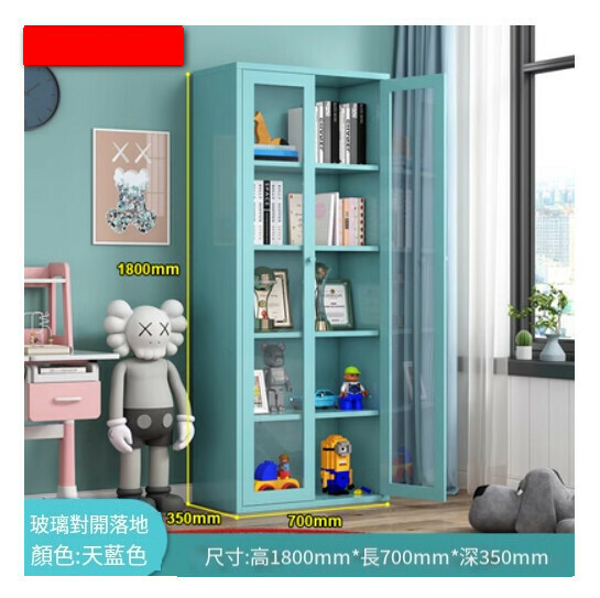 熱推簡約北歐鐵藝書櫃 客廳置物櫃 收納櫃 展示櫃 儲物落地櫃【藍色/1800*700*350】