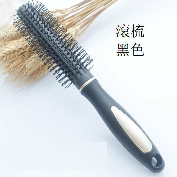 爆款捲髮梳 （滾梳 黑色） 