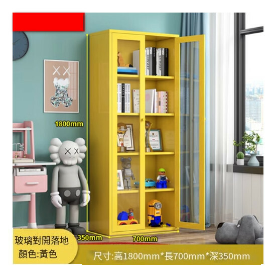 熱推簡約北歐鐵藝書櫃 客廳置物櫃 收納櫃 展示櫃 儲物落地櫃【黃色/1800*700*350】