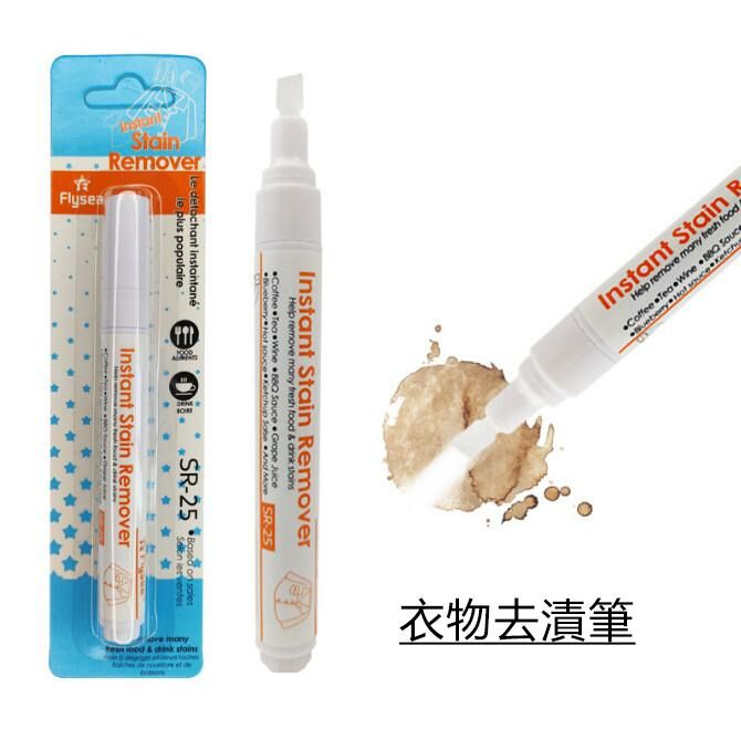 激抵衣物去漬筆去汙筆（卡裝1支）