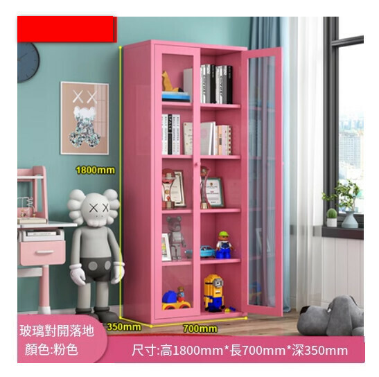 熱推簡約北歐鐵藝書櫃 客廳置物櫃 收納櫃 展示櫃 儲物落地櫃【粉色/1800*700*350】