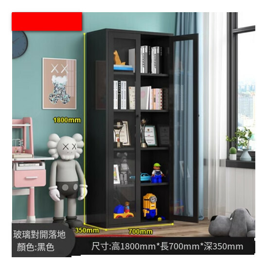 熱推簡約北歐鐵藝書櫃 客廳置物櫃 收納櫃 展示櫃 儲物落地櫃【黑色/1800*700*350】