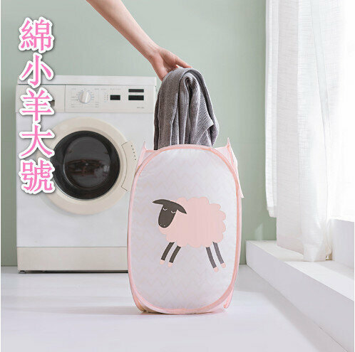 激抵綿小羊-動物圖案洗衣籃/衣服收納筐