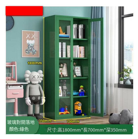 熱推簡約北歐鐵藝書櫃 客廳置物櫃 收納櫃 展示櫃 儲物落地櫃【綠色/1800*700*350】