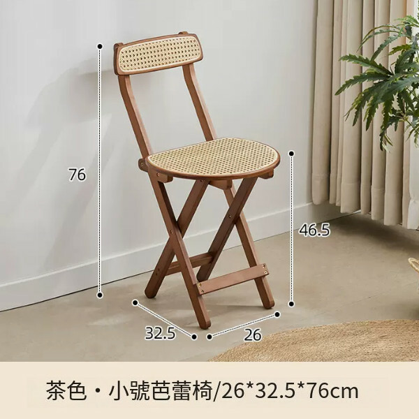 熱推可摺疊吧椅 高腳凳 實木酒吧椅 日式藤編靠背椅子【茶色】 76cm