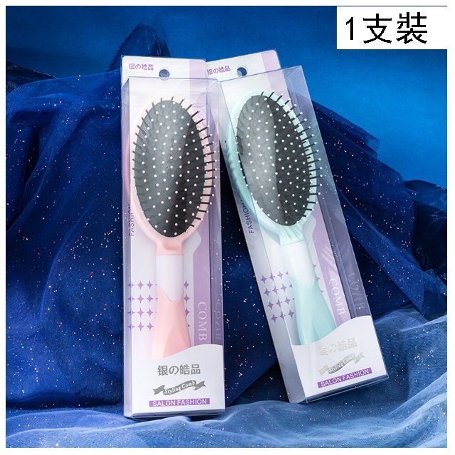 爆款（1支裝  顔色隨機）氣墊頭部按摩梳（813氣囊梳 pvc盒）