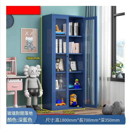 熱推簡約北歐鐵藝書櫃 客廳置物櫃 收納櫃 展示櫃 儲物落地櫃【深藍色/1800*700*350】