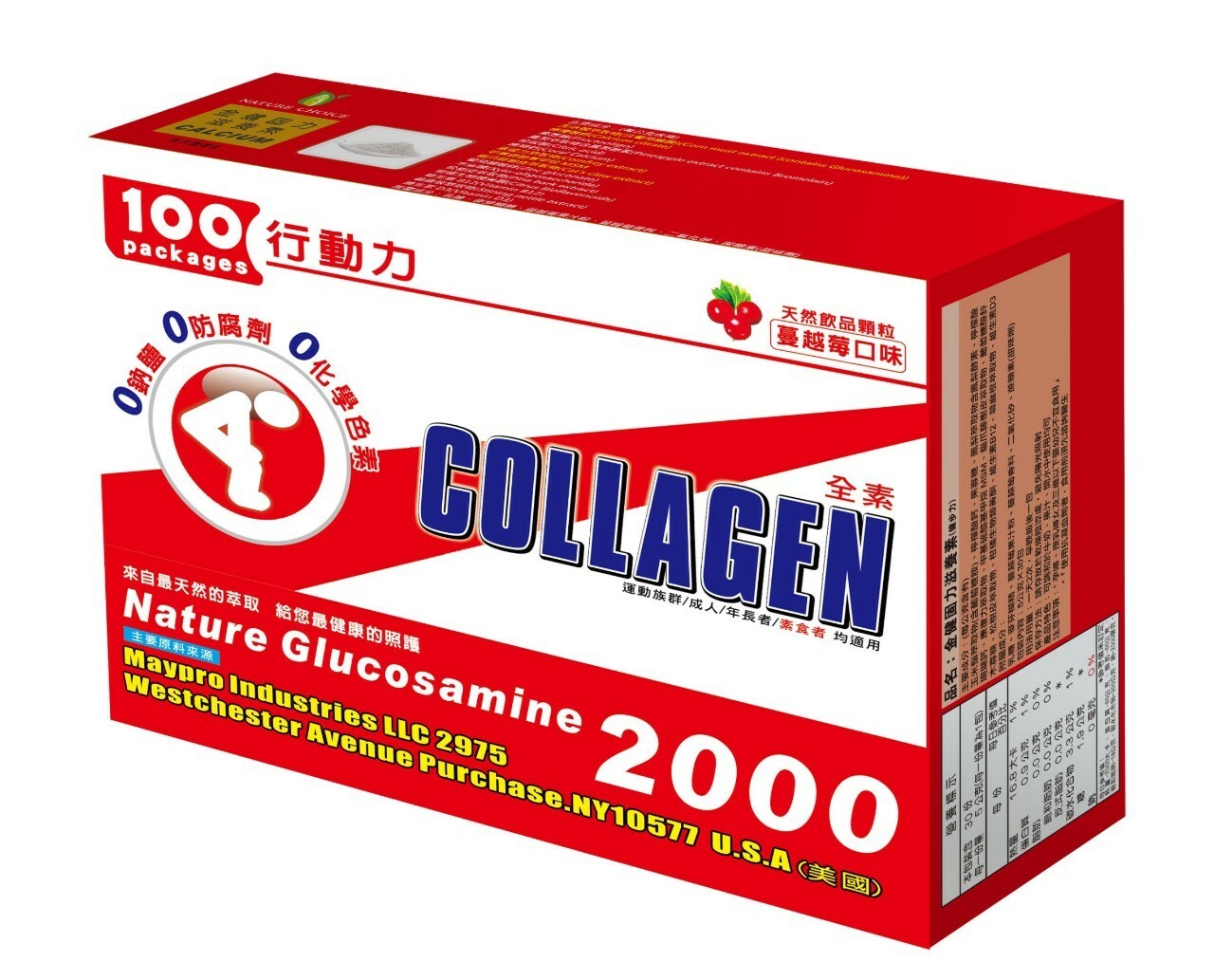 巧康金健固力全素EX滋養素 30包