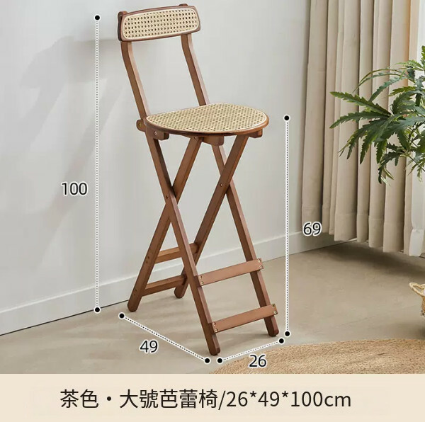 熱推可摺疊吧椅 高腳凳 實木酒吧椅 日式藤編靠背椅子【茶色】100cm