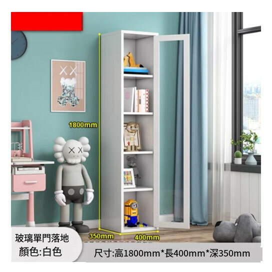熱推簡約北歐鐵藝書櫃 客廳置物櫃 收納櫃 展示櫃 儲物落地櫃【白色/1800*400*350】
