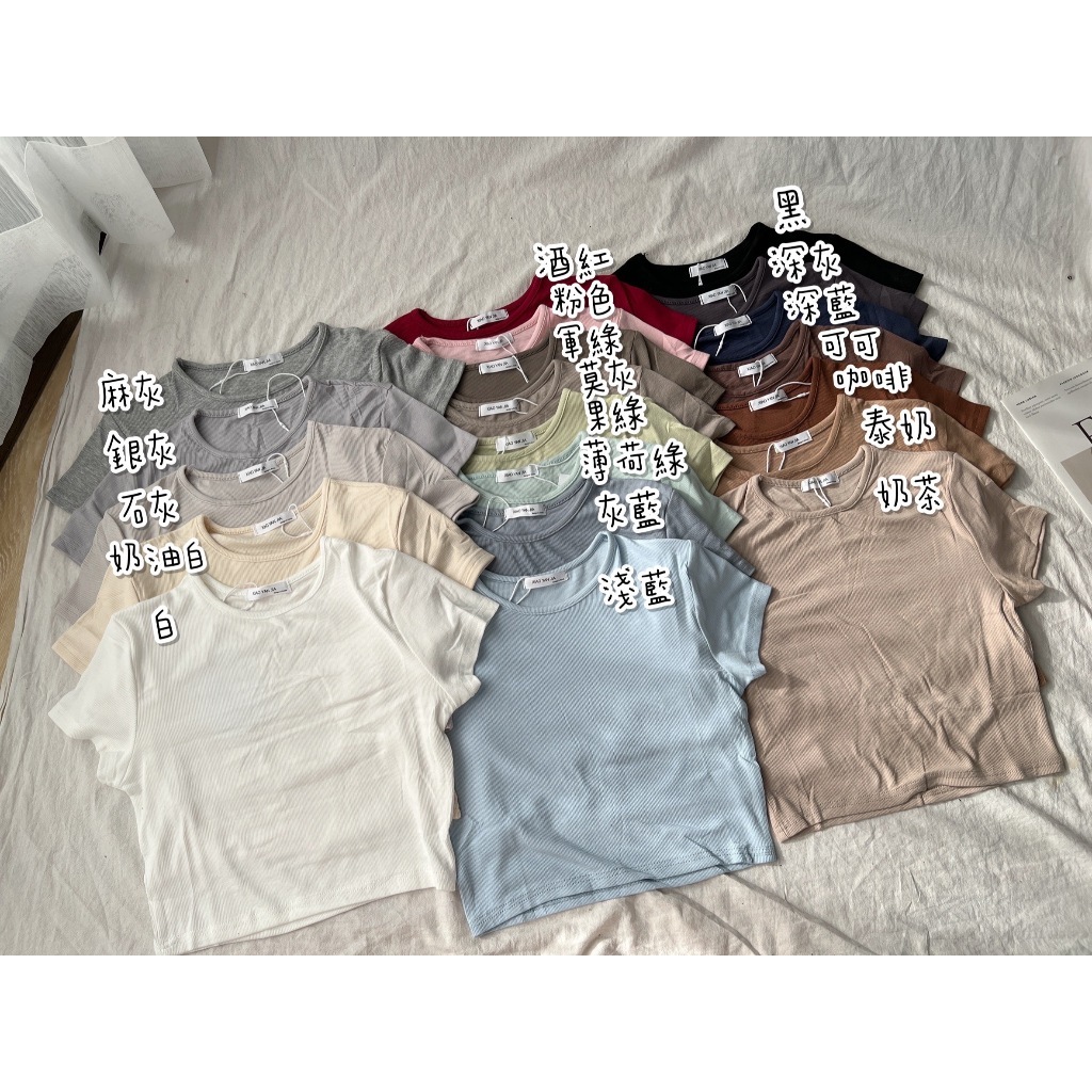 901坑條彈力短版上衣