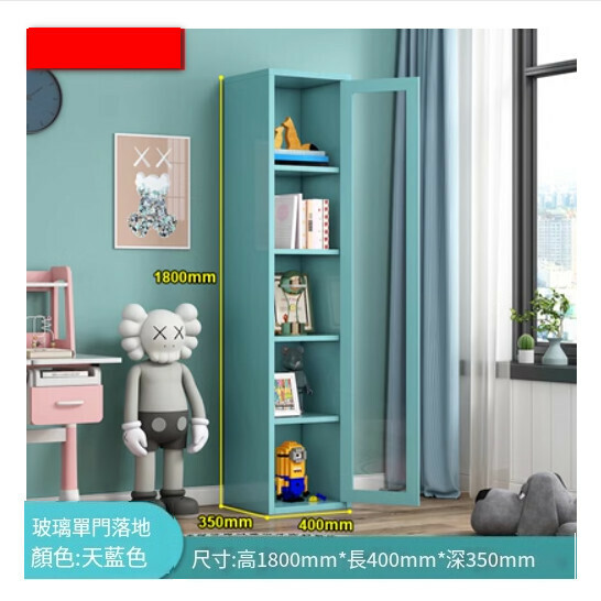 熱推簡約北歐鐵藝書櫃 客廳置物櫃 收納櫃 展示櫃 儲物落地櫃【藍色/1800*400*350】
