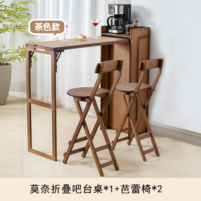 Hotly recommended Nanzhu solid wood furniture, folding small bar table, modern bar and dining table integrated [bar table + ballet chair x 2] (brown)