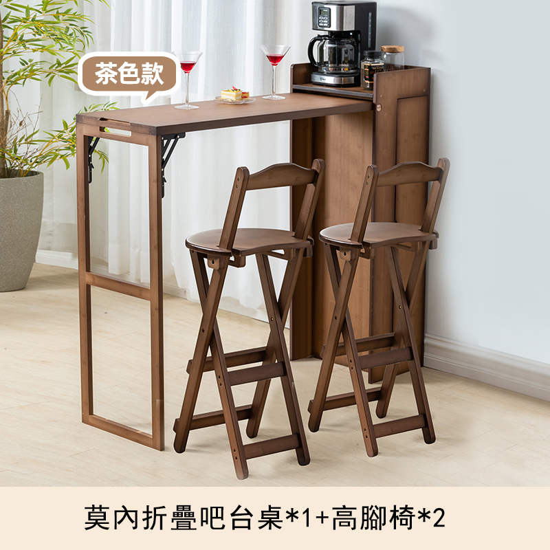 Hotly recommended Nanzhu solid wood furniture, folding small bar table, modern bar and dining table integrated [bar table + high chair x 2] (brown)