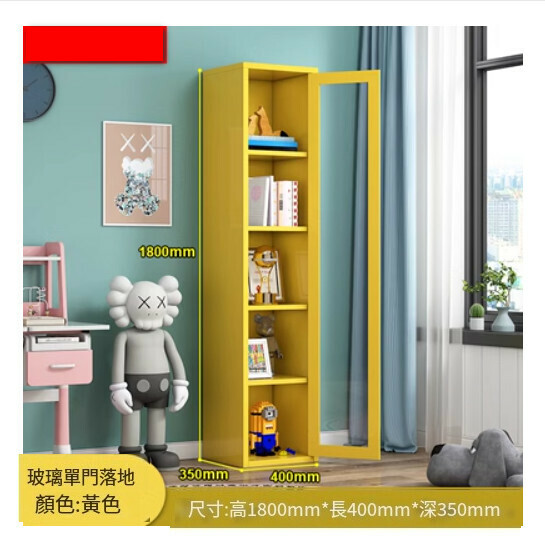 熱推簡約北歐鐵藝書櫃 客廳置物櫃 收納櫃 展示櫃 儲物落地櫃【黃色/1800*400*350】